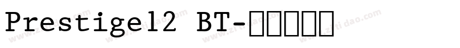 Prestige12 BT字体转换